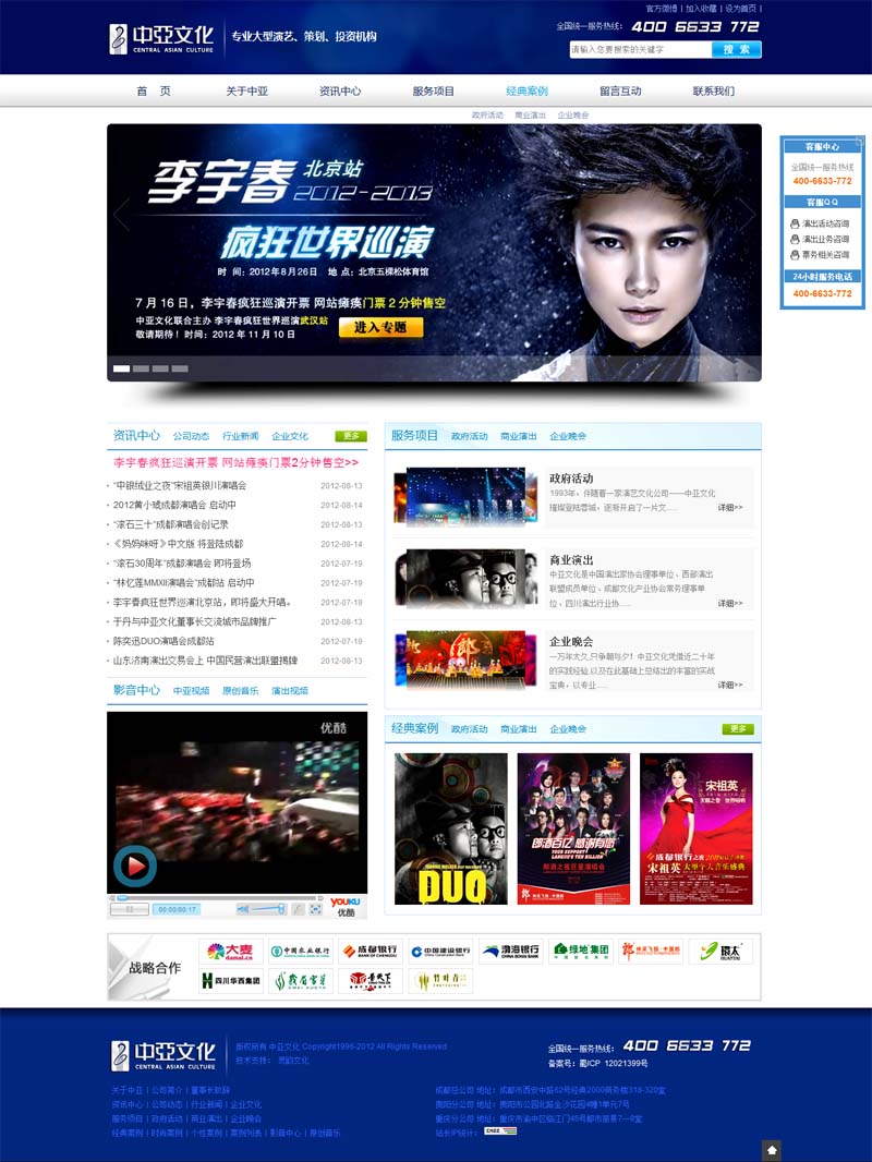 成都工商注册千a捷网络下拉的简单介绍