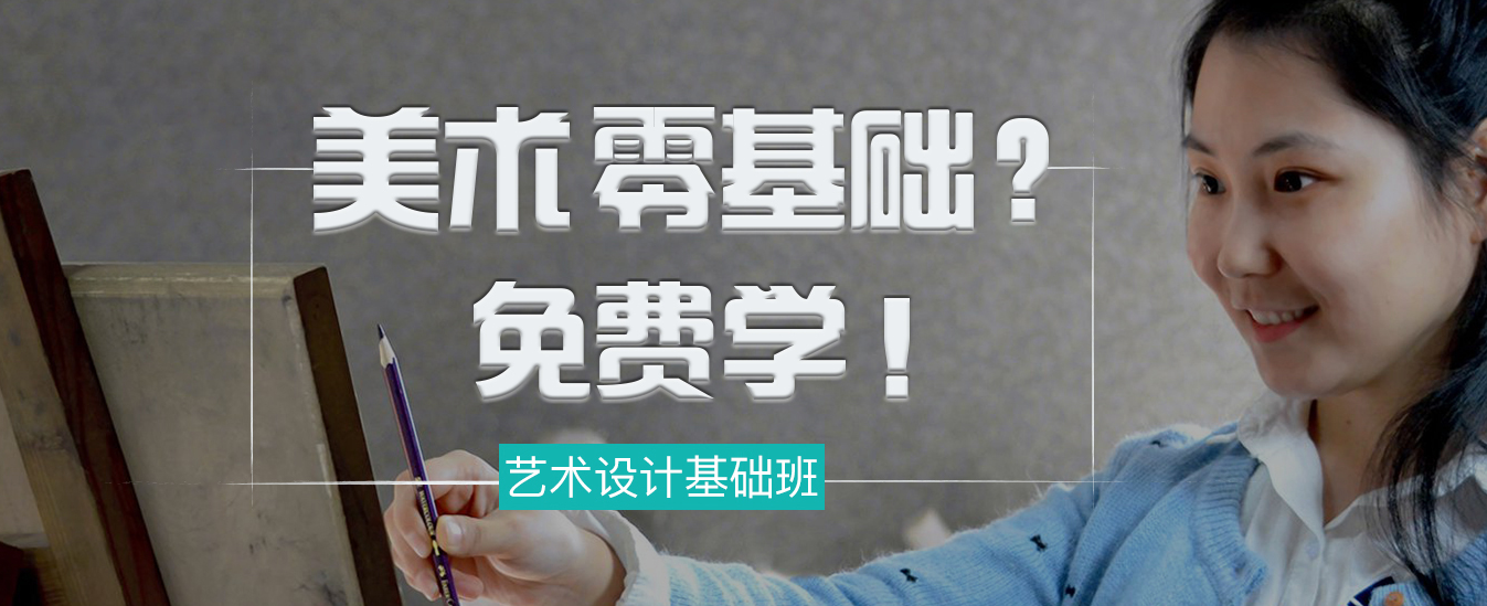 成都艺术教育培训注册(成都艺术教育培训注册公司)
