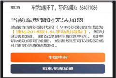 成都滴滴注册车型有哪些要求(成都私家车注册滴滴有什么要求)