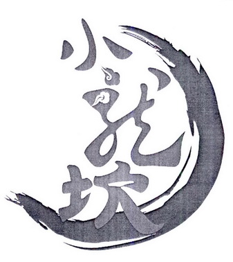 成都小龙坎商标被注册了吗(成都小龙坎商标被注册了吗知乎)