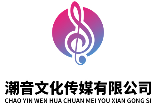 成都注册文化传媒公司有哪些(成都注册文化传媒公司有哪些公司) 成都注册文化传媒公司有哪些(成都注册文化传媒公司有哪些公司)