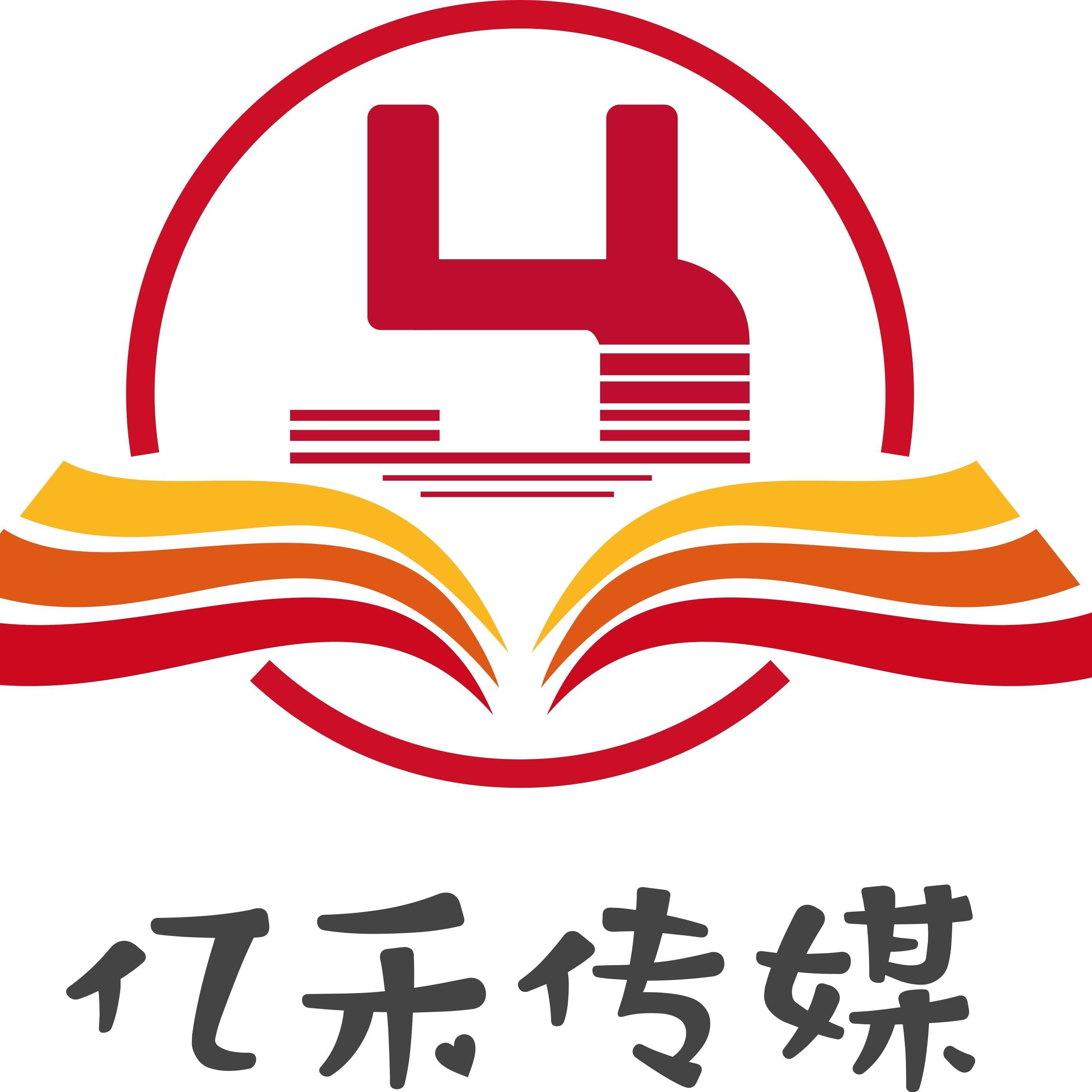 成都注册文化传媒公司有哪些(成都注册文化传媒公司有哪些公司) 成都注册文化传媒公司有哪些(成都注册文化传媒公司有哪些公司)