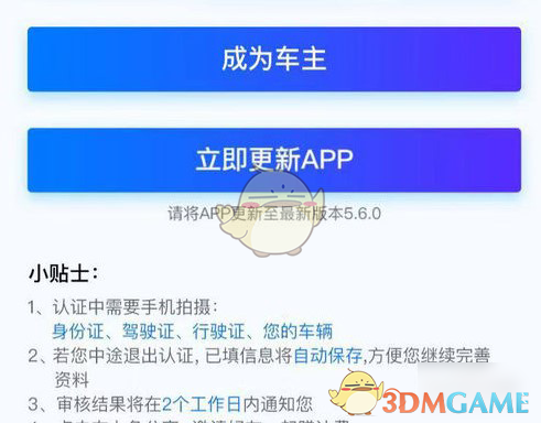 成都哈罗顺风车注册公司电话(成都哈罗顺风车注册公司电话是多少)
