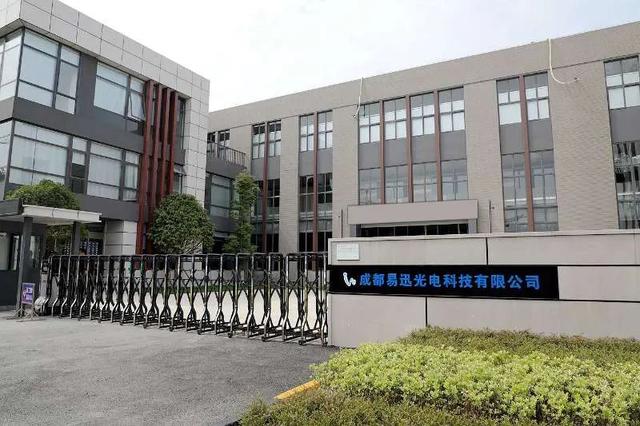 成都科技公司注册哪个好(公司注册为成都还是四川好)