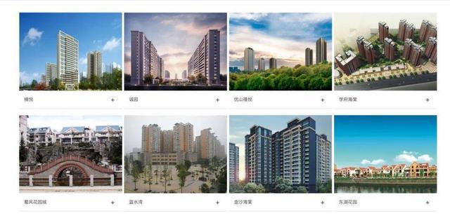 成都房地产开发公司如何注册资金(成都房地产开发公司如何注册资金账户)