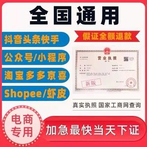 成都新都注册个体工商户费用(成都注销个体工商户)