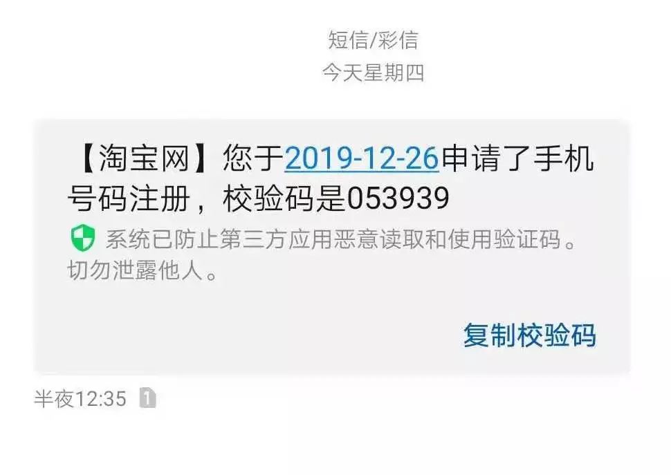 突然收到成都燃气登录注册验证码(成都燃气集团股份有限公司网上营业厅)