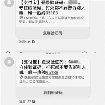 突然收到成都燃气登录注册验证码(成都燃气集团股份有限公司网上营业厅)