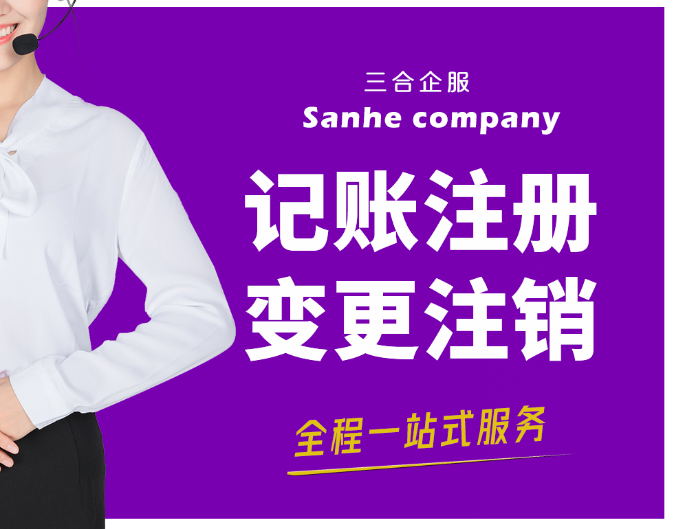 成都青羊区注册公司流程和费用(成都青羊区注册公司在哪儿申请工商注册)