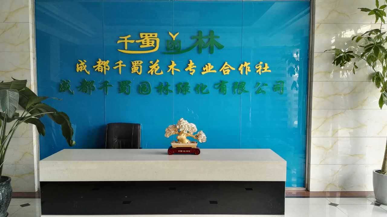 成都注册农业公司流程及价格要求(成都注册农业公司流程及价格要求多少)