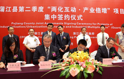 成都联合一百注册(成都联合一百超市)