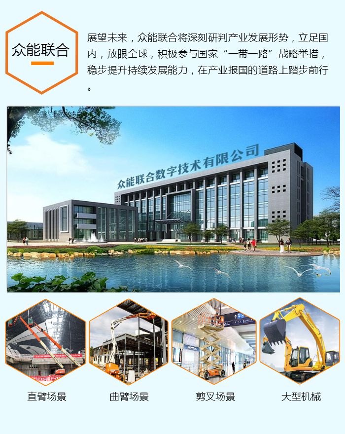 成都联合一百注册(成都联合一百超市)