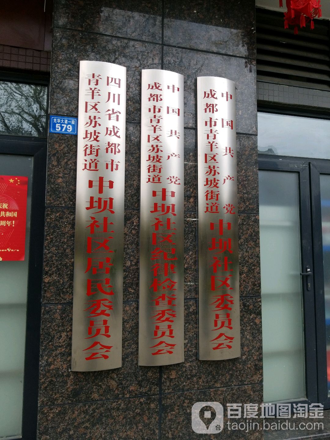 成都市青羊区在哪里注册公司(成都市青羊区在哪里注册公司好) 成都市青羊区在哪里注册公司(成都市青羊区在哪里注册公司好)