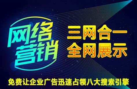 企业网站推广方案设计(企业网站推广方案设计思路)