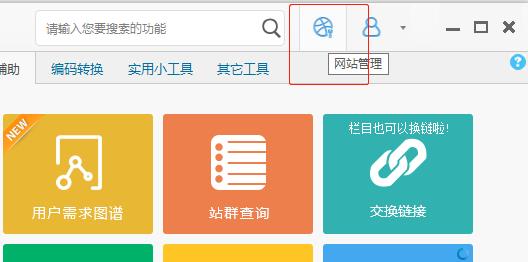 网站收录查询网(网站收录查询方法) 网站收录查询网(网站收录查询方法)