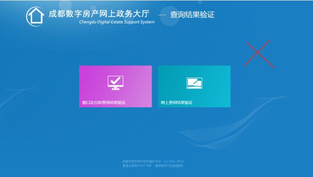 网站查询(网站查询工具)