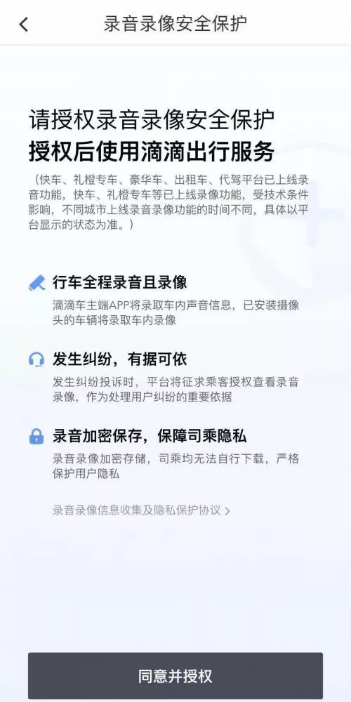 成都滴滴司机注册(成都注册滴滴司机需要什么条件具备)