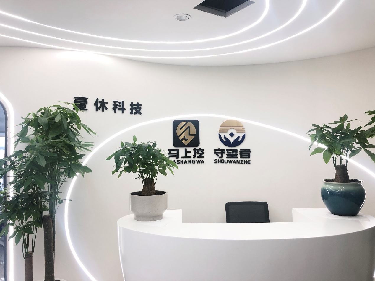 招银网络科技成都注册地(招银网络科技成都有限公司)