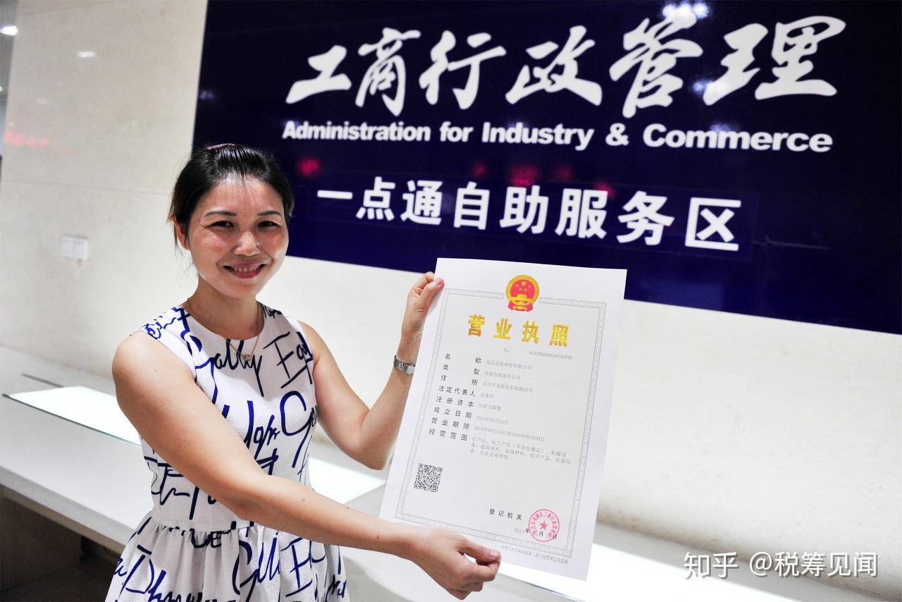 成都个人独资企业注册哪家合适(成都个人独资企业注册哪家合适一点)