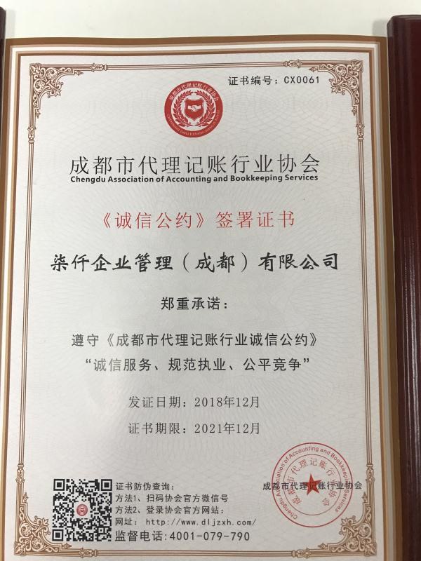 锦江区生产加工执照注册代办机构名称(锦州代办工商营业执照)