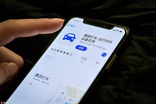 成都美团快车司机注册(成都美团快车司机注册地址)
