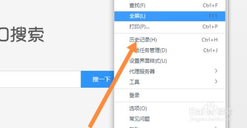 百度自动点击器(免费的自动点击器)