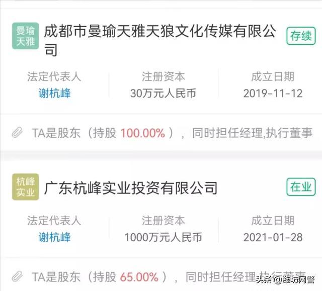 成都怎么注册文化传媒公司账号和密码(成都怎么注册文化传媒公司账号和密码呢)