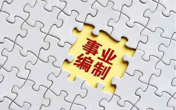 成都公司注册往往需承担哪些风险(成都公司注册往往需承担哪些风险费用)