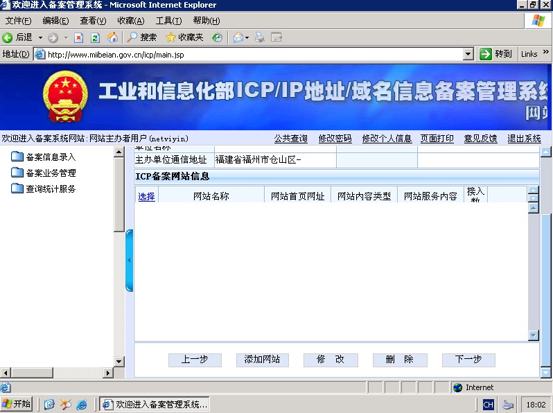 域名查询(域名查询ip138)