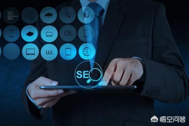 seo研究中心论坛(seo研究中心论坛网站)