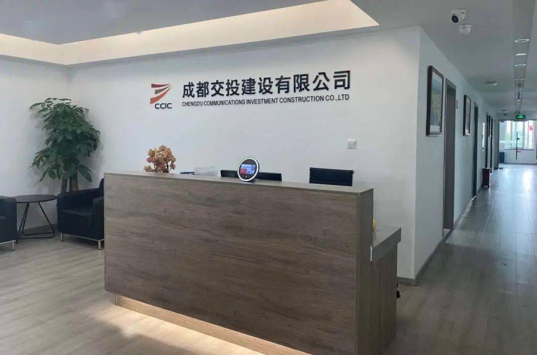 成都注册能源公司价格多少合适(成都注册能源公司价格多少合适呢)