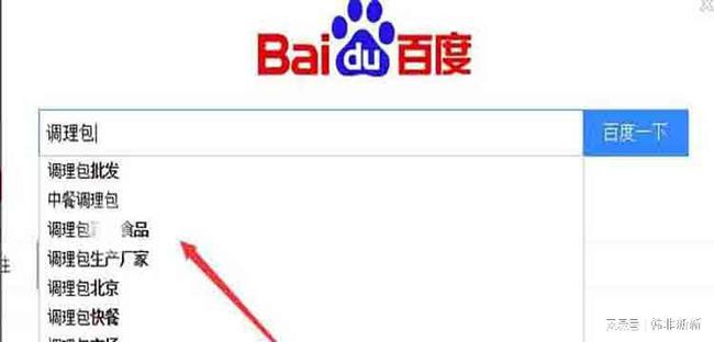 百度网址(百度网址是多少)