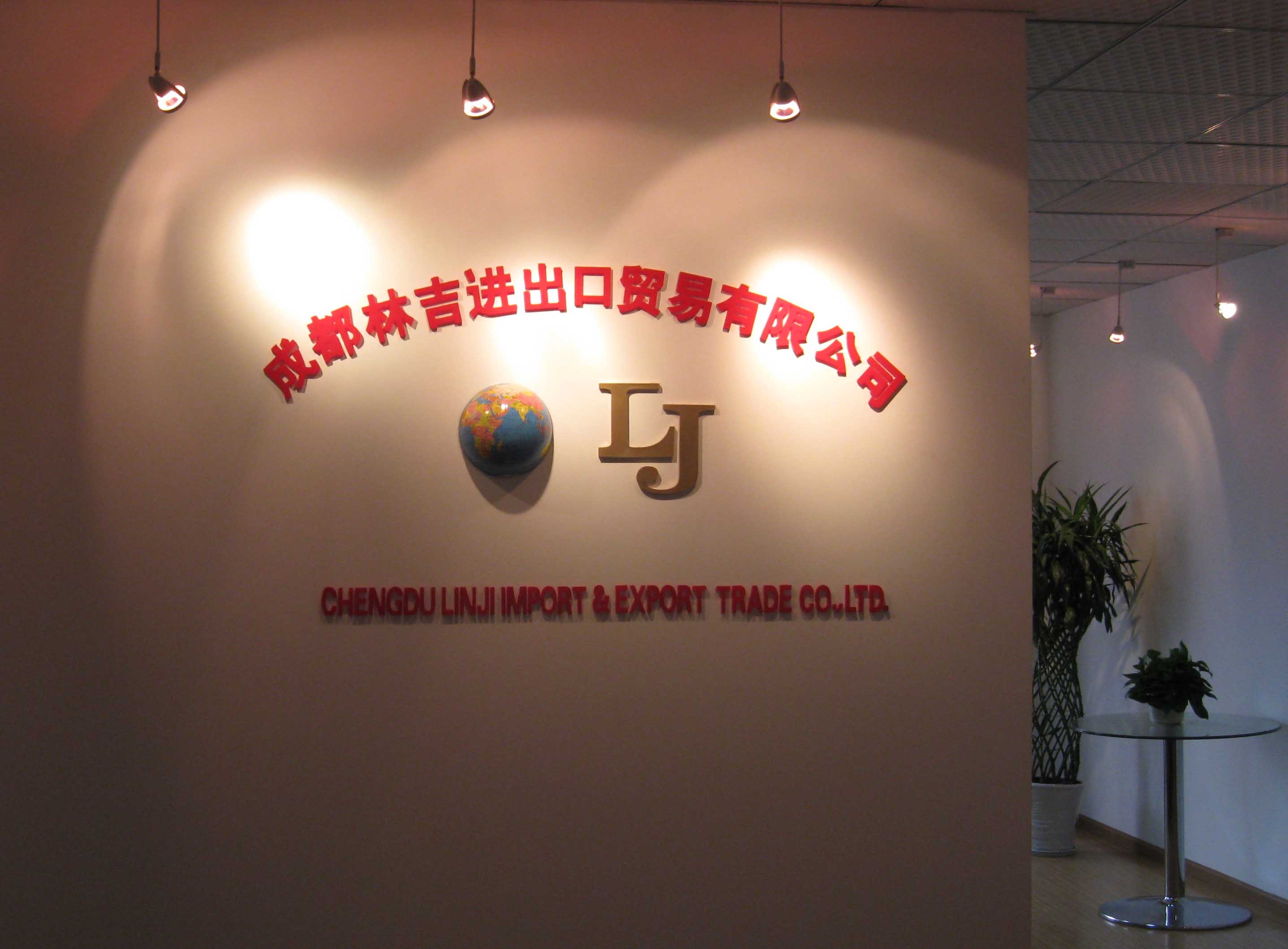 成都注册外贸公司收费标准文件(成都注册外贸公司收费标准文件下载)