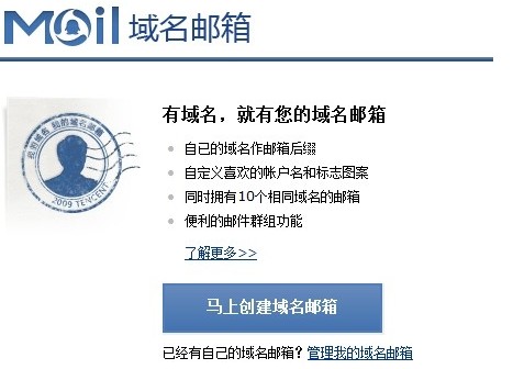 免费二级域名申请网站(免费二级域名申请网站!) 免费二级域名申请网站(免费二级域名申请网站!)
