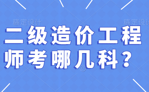 成都注册工程师考试考场(成都注册电气工程师考试地点)