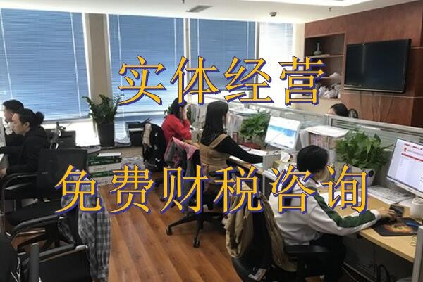 武侯区代理记账公司注册成都(武侯区代理记账公司注册成都地址)