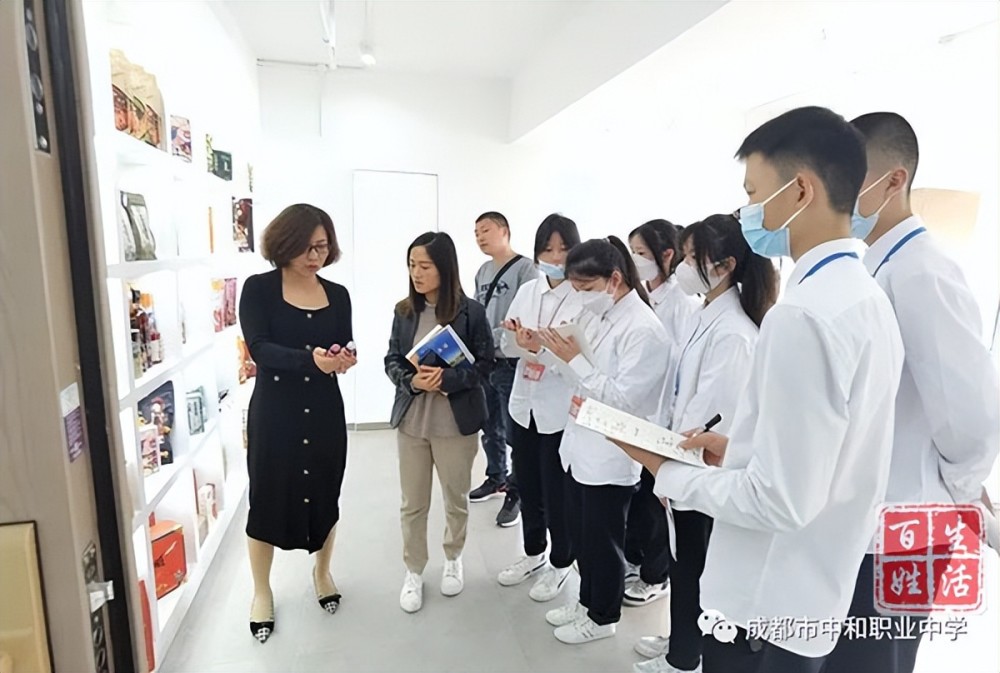 成都注册职业采购经理(成都注册咨询工程师招聘)