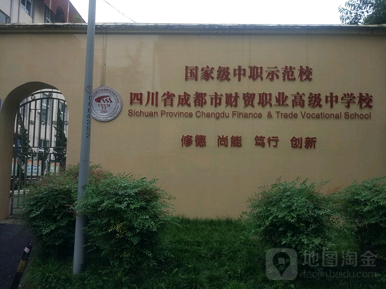 成都注册职业采购经理(成都注册咨询工程师招聘)