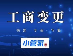 成都温江区专业公司注册联系方式(成都温江区专业公司注册联系方式及电话)