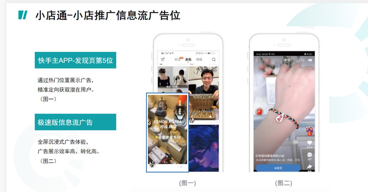 关于免费刷粉网站推广的信息