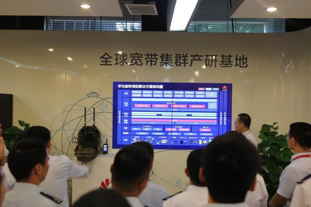 华为技术有限公司成都研究所注册(成都市华为技术有限公司成都研究所)