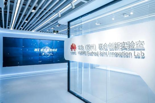 华为技术有限公司成都研究所注册(成都市华为技术有限公司成都研究所)