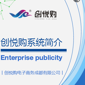 成都注册电子商务公司收费标准(成都注册电子商务公司收费标准是多少) 成都注册电子商务公司收费标准(成都注册电子商务公司收费标准是多少)