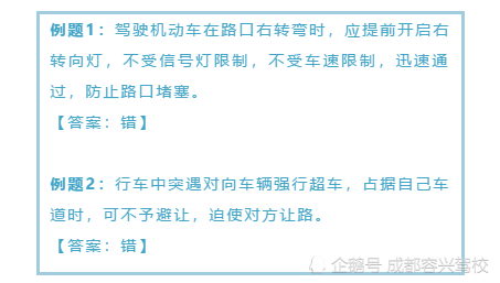 成都驾考怎样注册(成都驾考怎样注册教练)