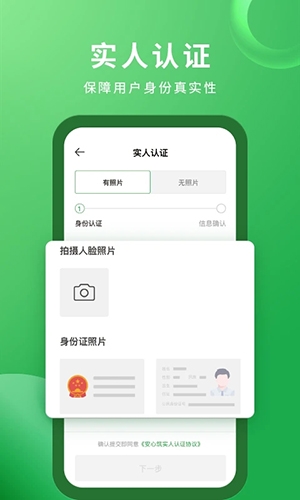 成都职工app怎么注册(成都职工app哪些地方可以用) 成都职工app怎么注册(成都职工app哪些地方可以用)
