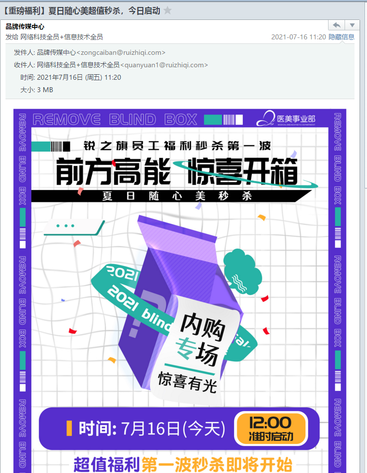 99个创意营销方案(吸引客流的25个技巧)