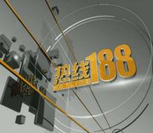 成都市广播电视台注册时间(成都市广播电视台注册时间是多少)