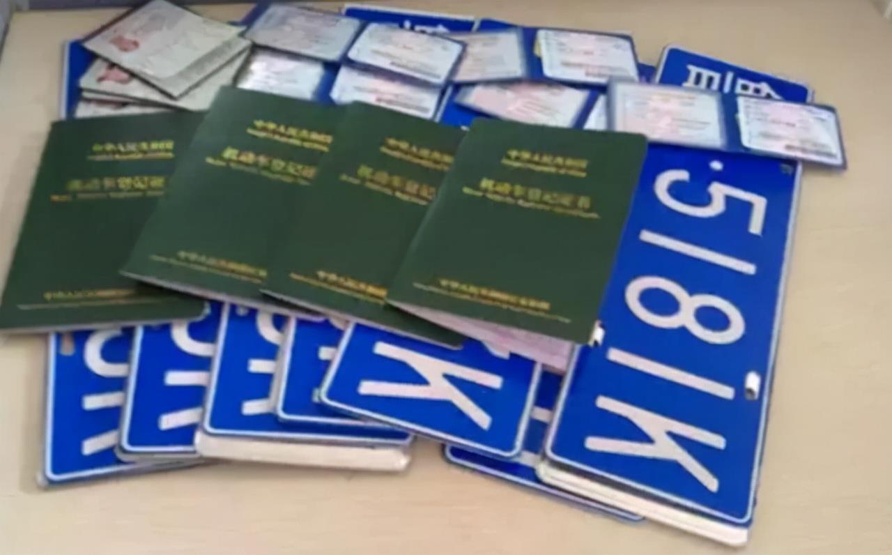 成都牌照注册(怎么办成都牌照) 成都牌照注册(怎么办成都牌照)