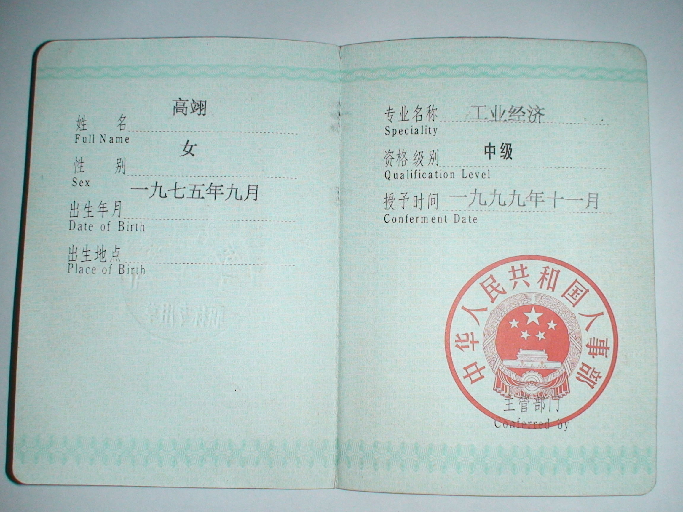 成都注册暖通工程师报名的简单介绍 成都注册暖通工程师报名的简单介绍