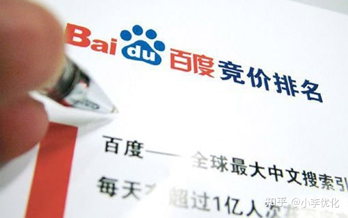 泉州百度seo公司(泉州百度seo公司怎么样)